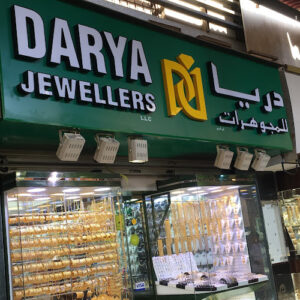 Darya Jewellery