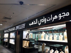 Wadi Al Thahab Jewellers