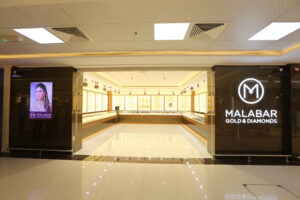 Malabar Gold and Diamonds - Al Quoz - Dubai