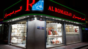 AL ROMAIZAN JEWELLERY