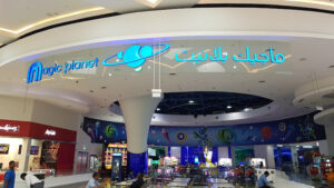 Al-Futtaim Watches & Jewellery