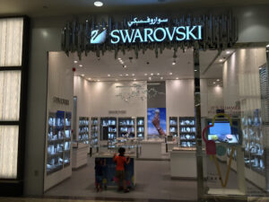 Swarovski Sahara Centre - Ground Floor