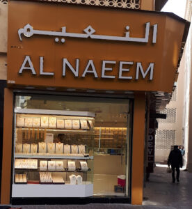 Al Naeem Jewellery LLC