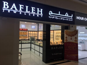 Bafleh Jewellery LLC