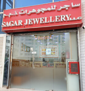 Sagar Jewellery