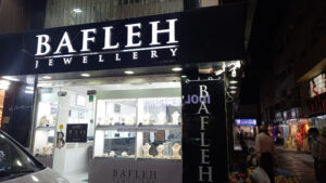 Bafleh Jewellery New Showroom