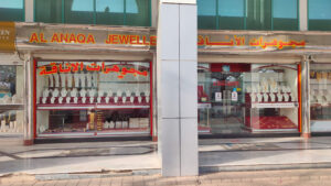 Al Anaqa Jewellery