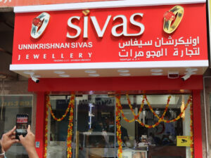 Unnikrishnan Sivas Jewellery Sharjah