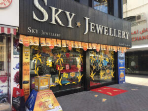 SKY JEWELLERY MAINSTREET BRANCH