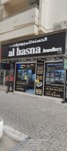 Al Hasna Jewellers LLC