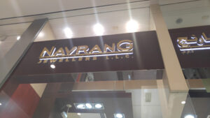 Navrang Jewellers