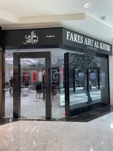 Fares Abu Al Kheir Jewellery