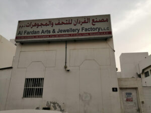 Al Fardan Arts & Jewellery Factory