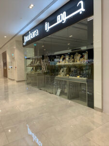 Jawhara Jewellery - Al Warqa City Mall