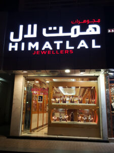 Himatlal Jewellers