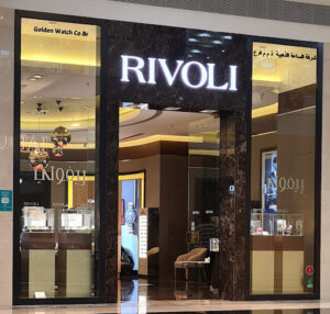 Rivoli