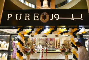 Pure jewellery - بيور للمجوهرات