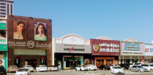 Malabar Gold And Diamonds - Ras Al Khaimah